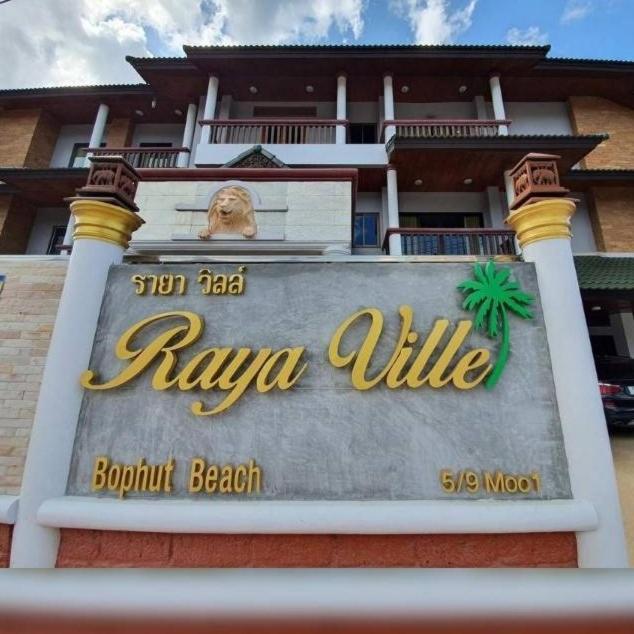 Raya Ville Amphoe Koksamui Εξωτερικό φωτογραφία